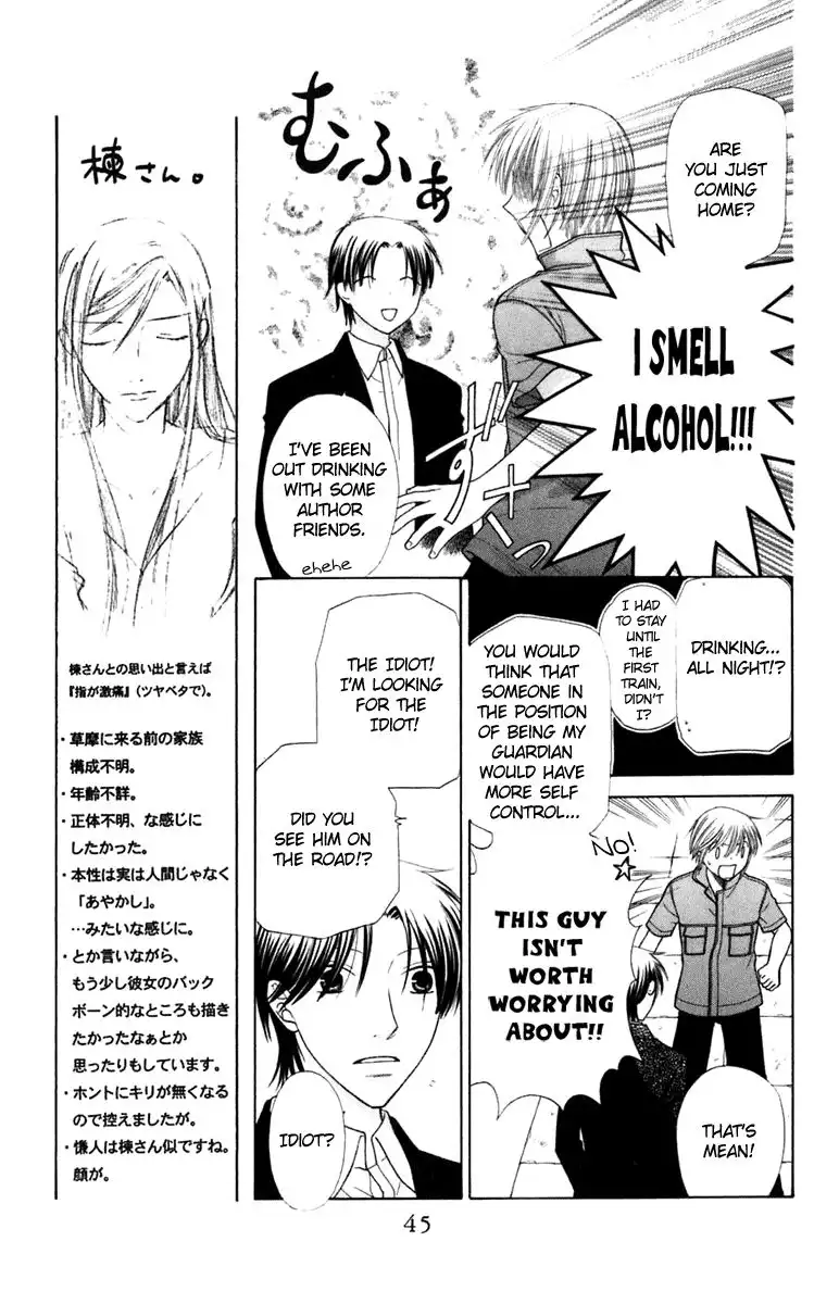 Fruits Basket Chapter 121 10